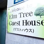 Elm Tree Guest House Myeongdong